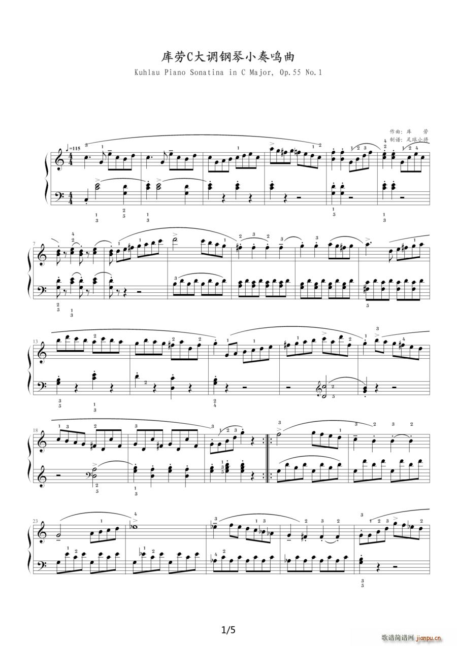  C{(dio)СQ Op 55 No 1(V)1
