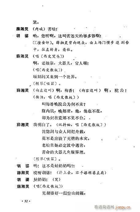 ż無xĿ1-40(V)42