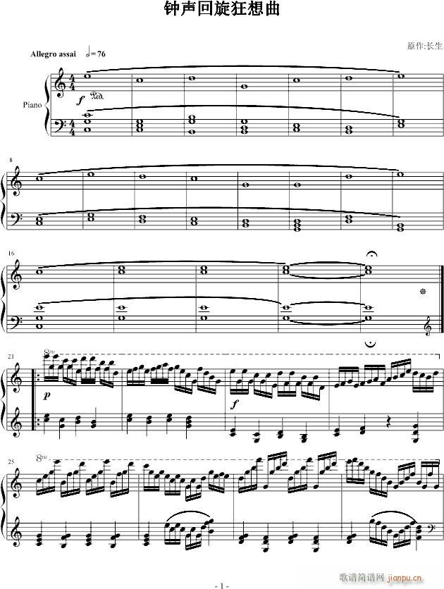 (V)1