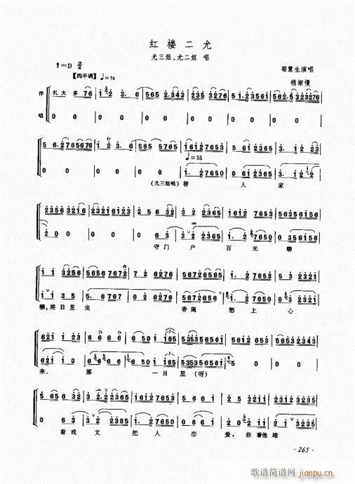 ӆ261-280(ʮּ)5