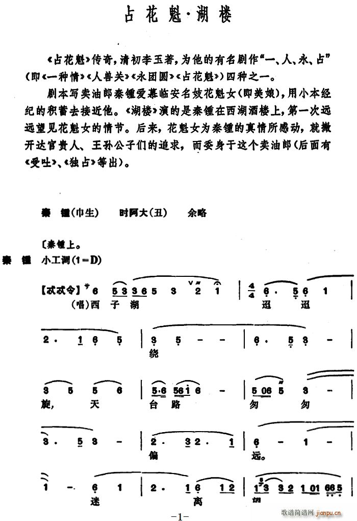  ռ (ָV)1
