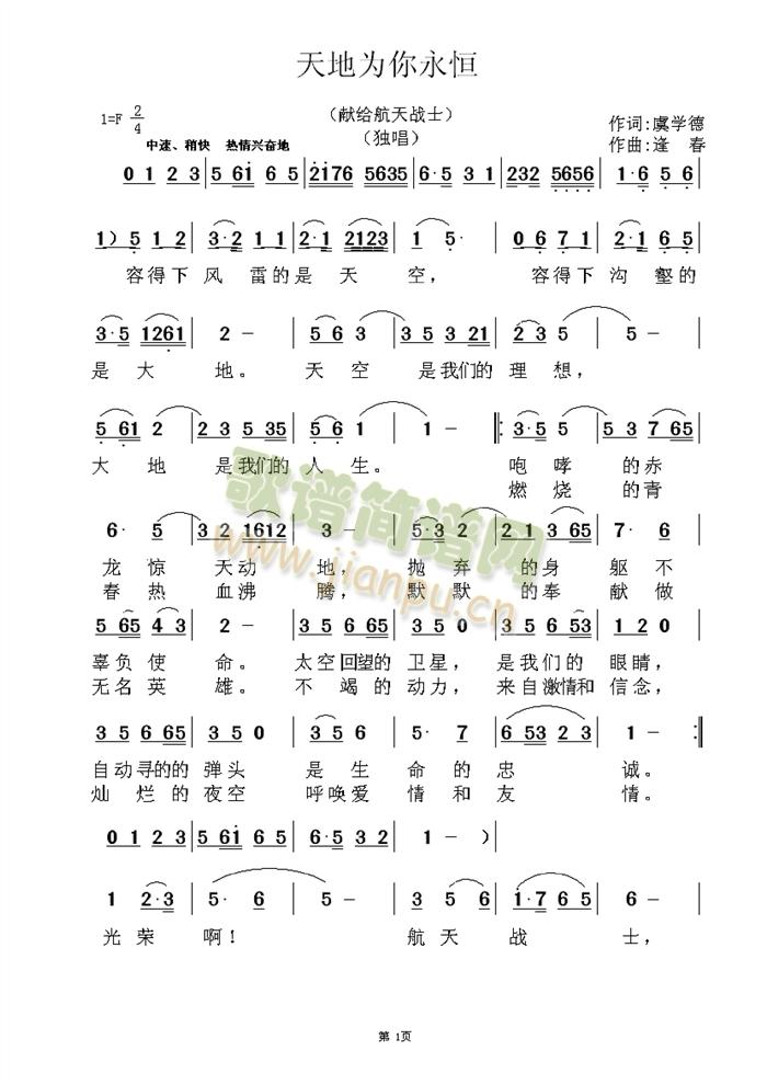 ؞(ָV)1