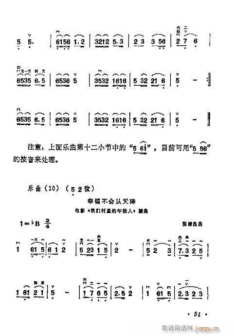 W(xu)40-60(V)11