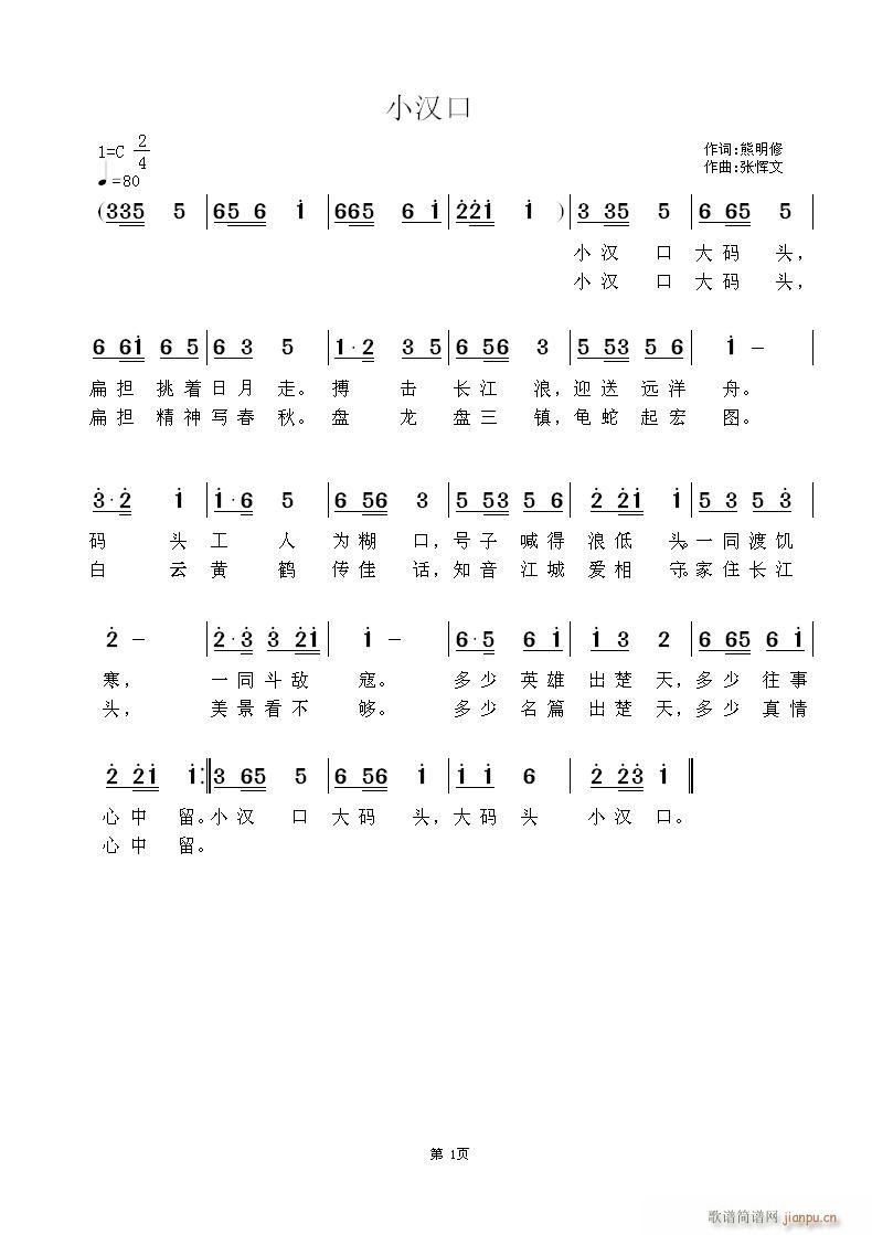 Сh(ָV)1