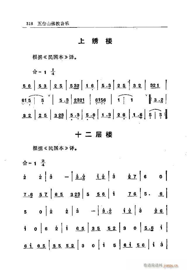 _ɽ301-330(ʮּ)18