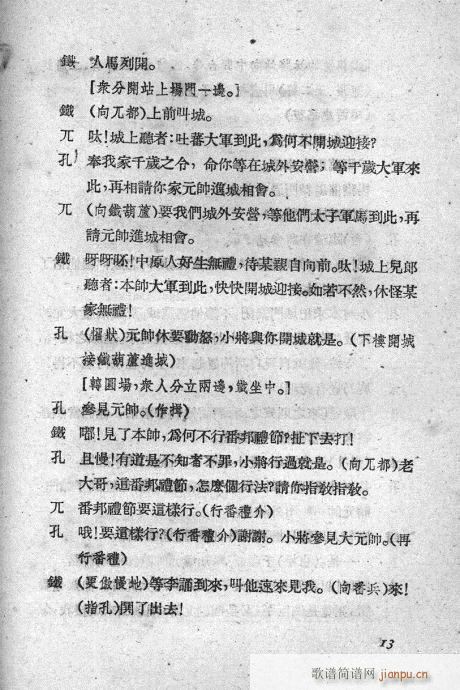 mӛ(V)13