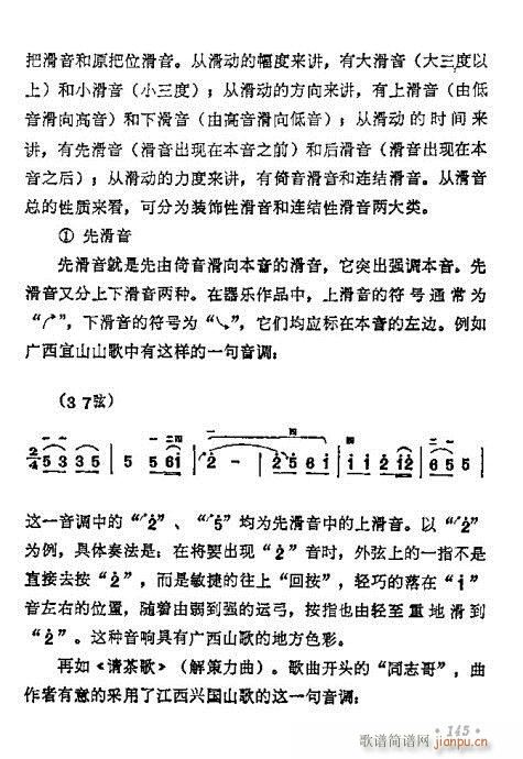 W141-160(V)5