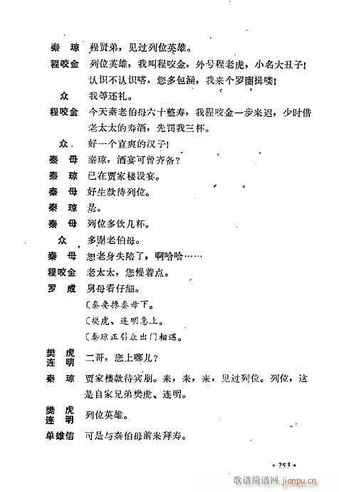 ż無x241-280(V)13