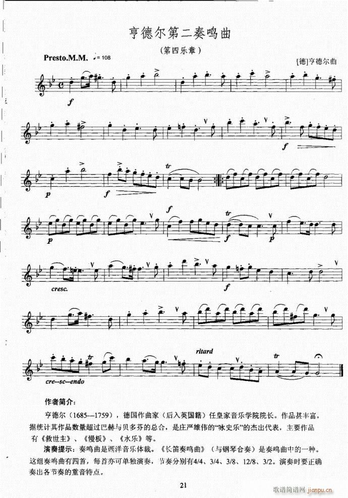 L(zhng)ѿ(j)̳21-60(ѺV)1