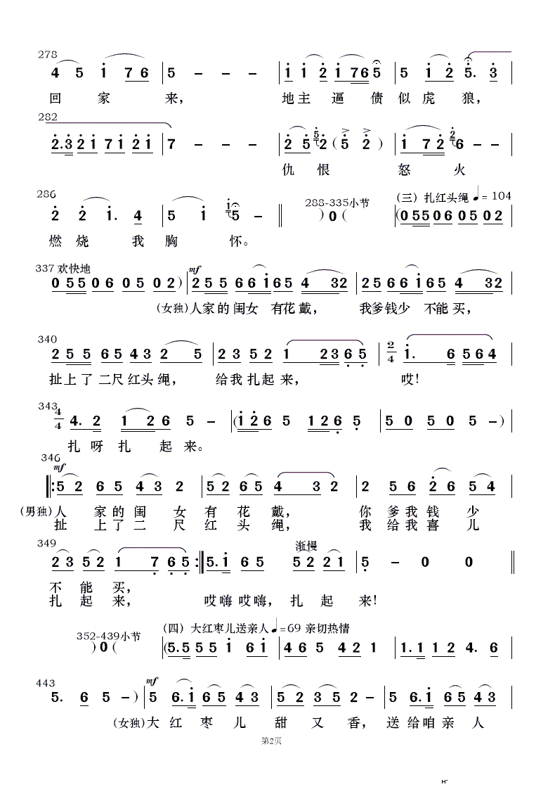 ëŮ x (l) 3(V)12