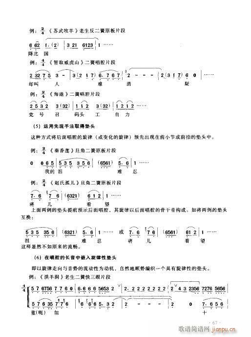 (sh)ý̳61-80(ʮּ)7