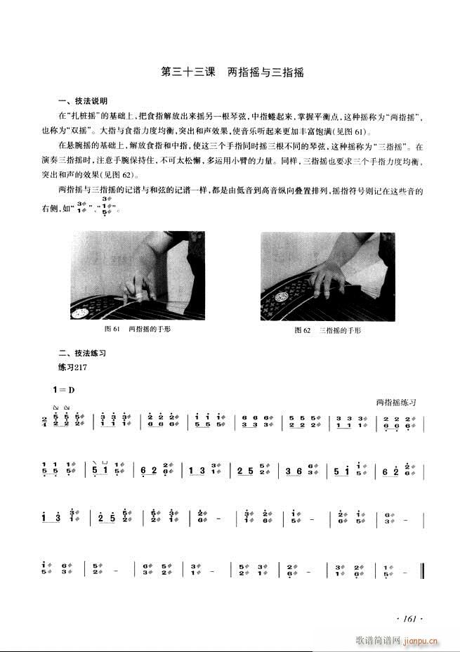 Ź~A(ch)̳ʮnĿ121 180(Ź~P(yng)V)41