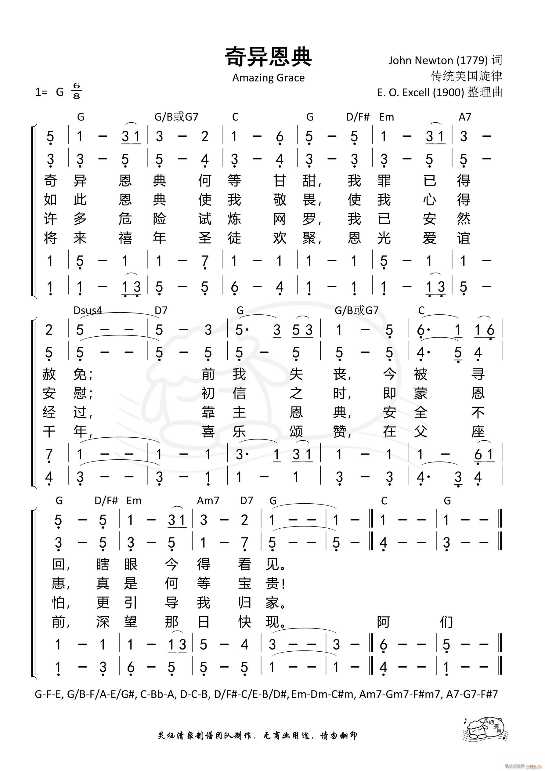 殐 (ָV)1