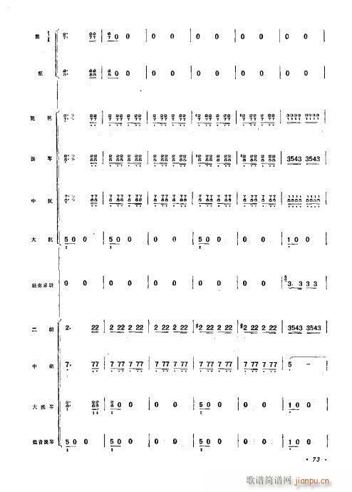 61-102(V)13