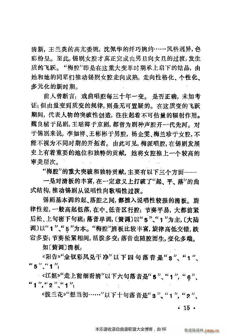 a÷m䳪ǻĿ1 20(V)24