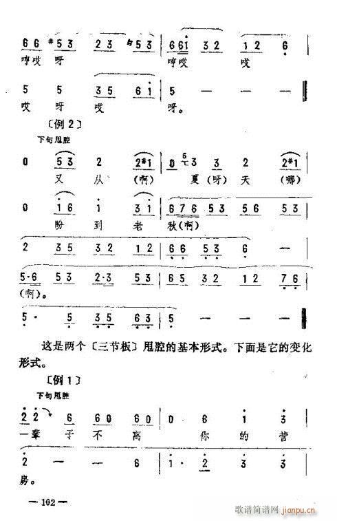 |D(zhun)91-105(ʮּ)12