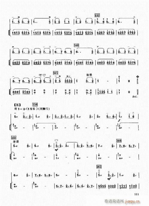 Tͨý̳101-120(V)11
