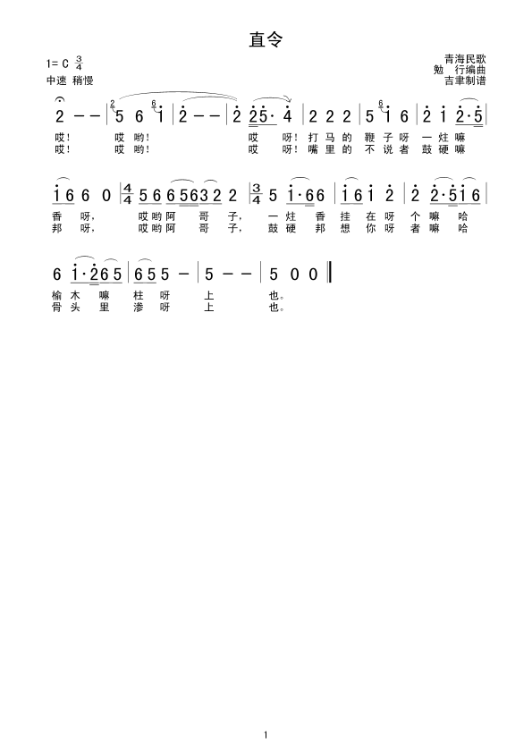 ֱ(ָV)1