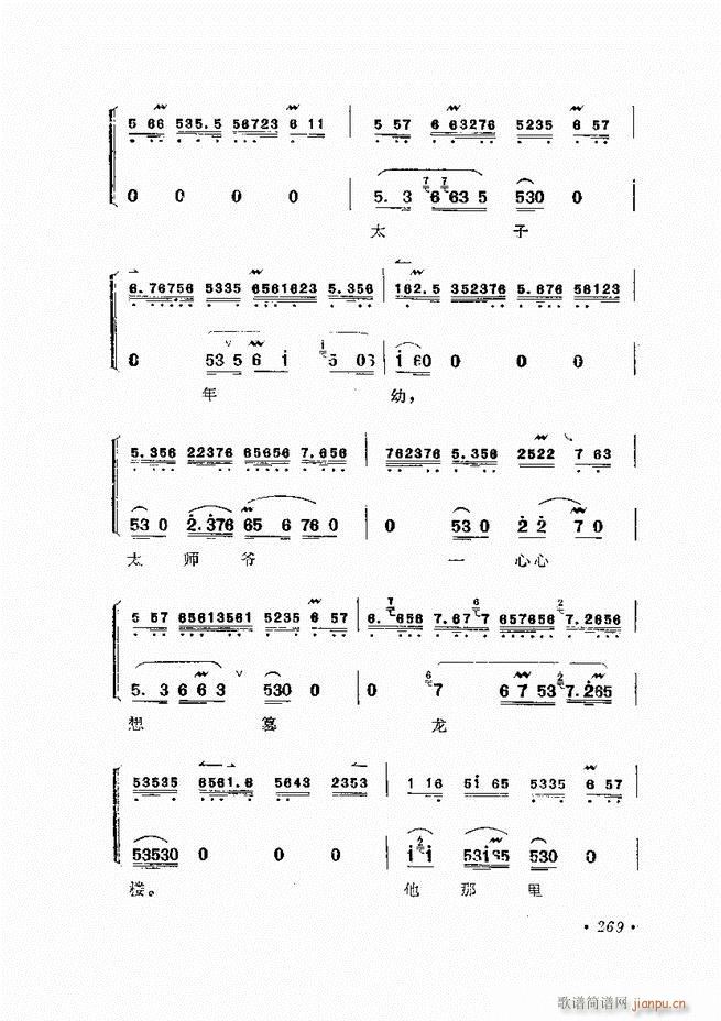 ﳪǻx ӆ 241 284(V)29