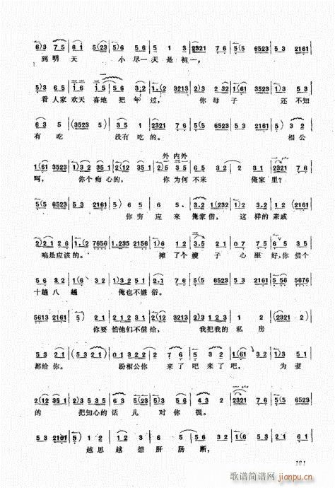 A(ch)161-180(ʮּ)1