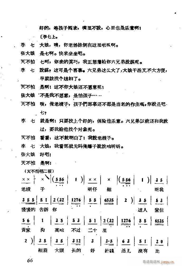 ΄ ɩļ (ʮּ)66