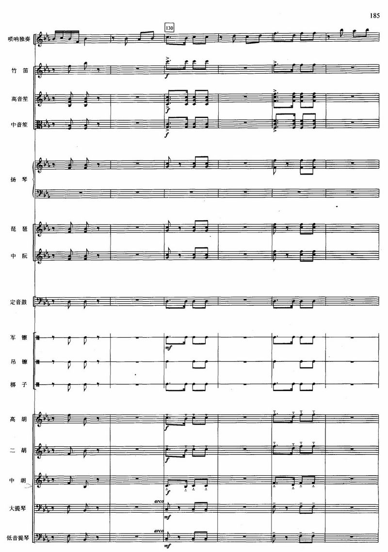 S23(V)1
