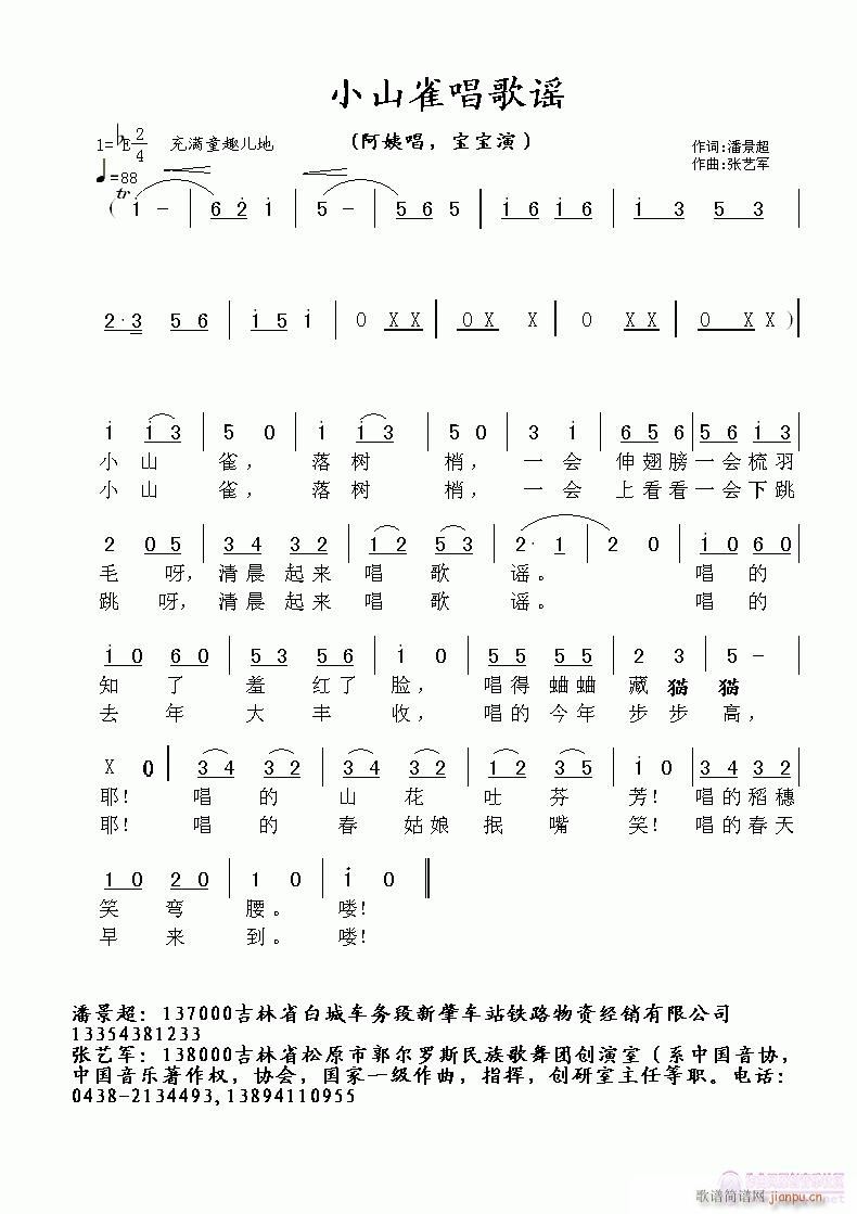 Сɽȸ{(ָV)1