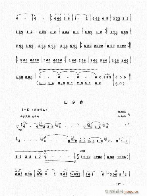 σ(c)101-123(V)17