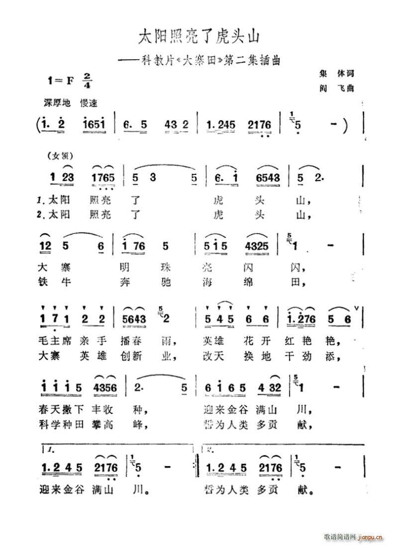 ̫(yng)˻^ɽ ƽƬ կ ڶ(ʮּ)1