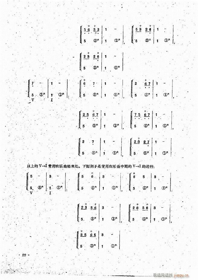 L(fng)ٰྎ䷨ Ŀǰ 1 60(L(fng)V)24