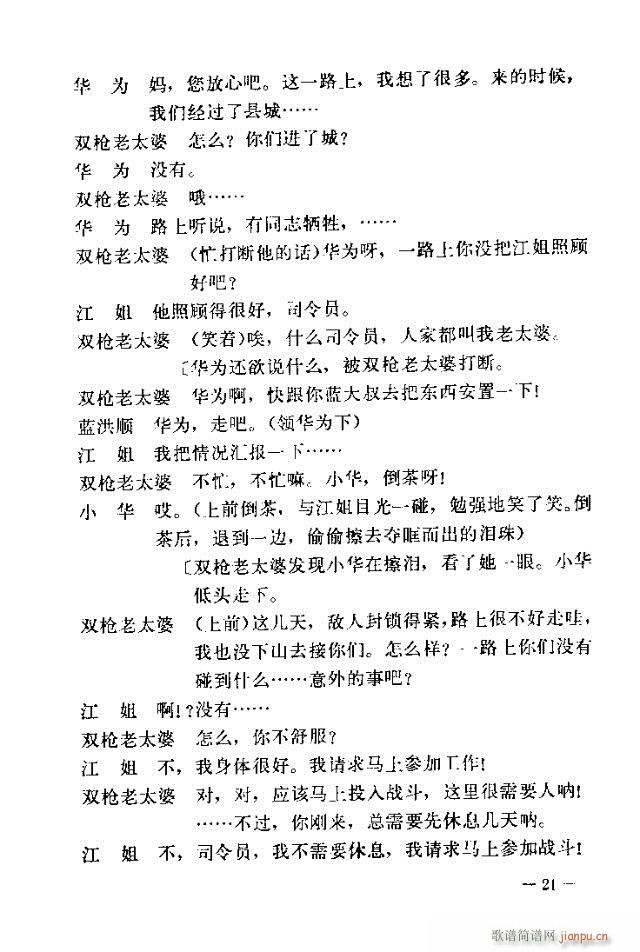 ߈(chng)脡  Ŀ1-30(ʮּ)21