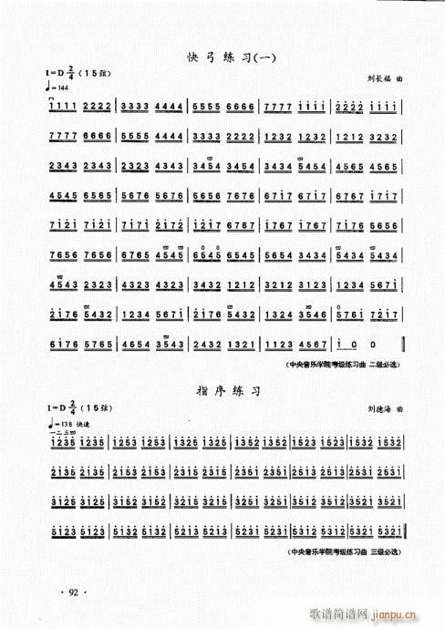 A(ch)̱81-100(V)12