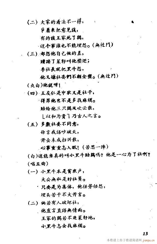 ֻu脡(ָV)20