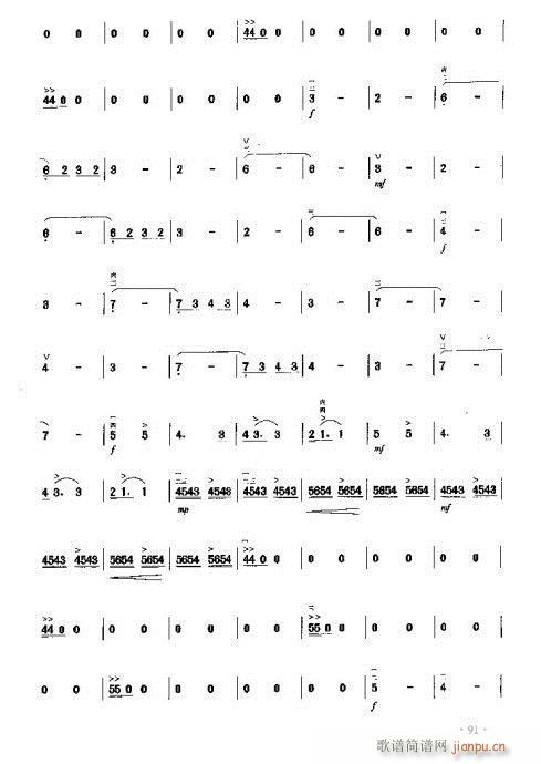 ȥēuL(V)5