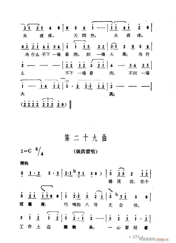 ɽP 脡 51 97(ʮּ)18