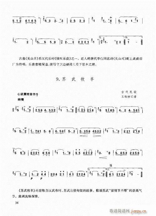 ٳ෨26-45(y)(ѺV)9