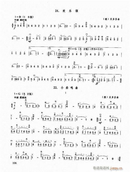 ޽̳101-120(V)6