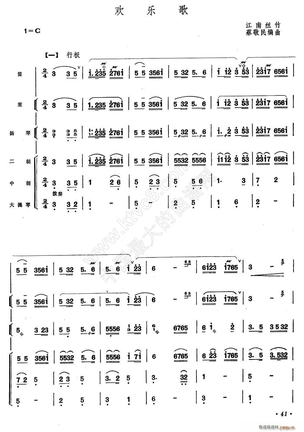 g(l)  (l)(du)(ѺV)1