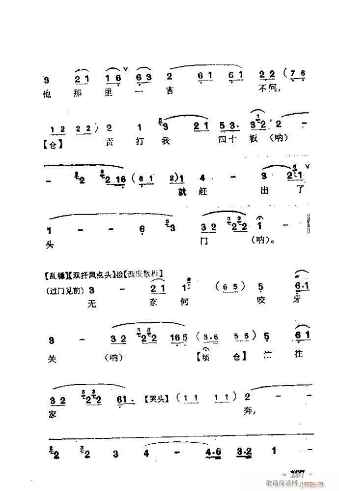  O(V)11