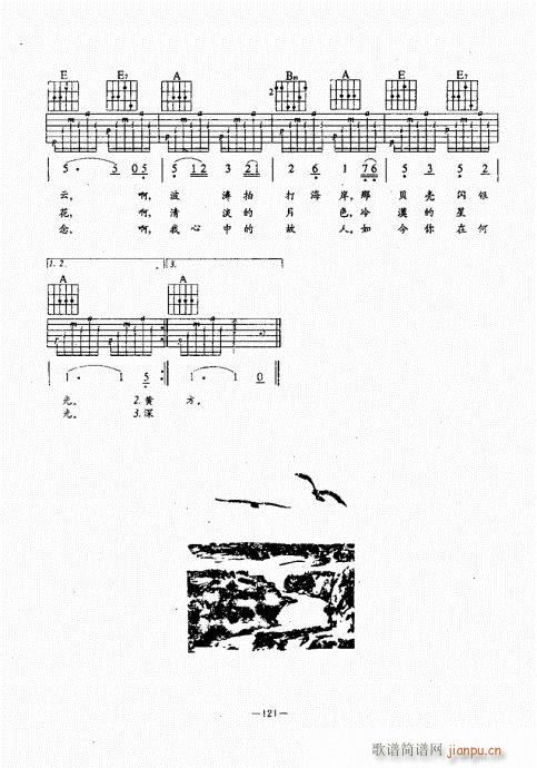 {(jng)̳101-140(V)21