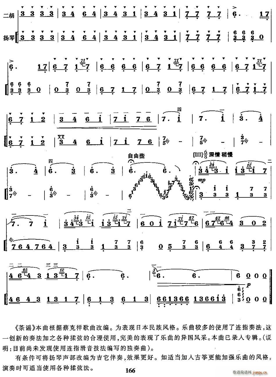 {(Ź~PV)3