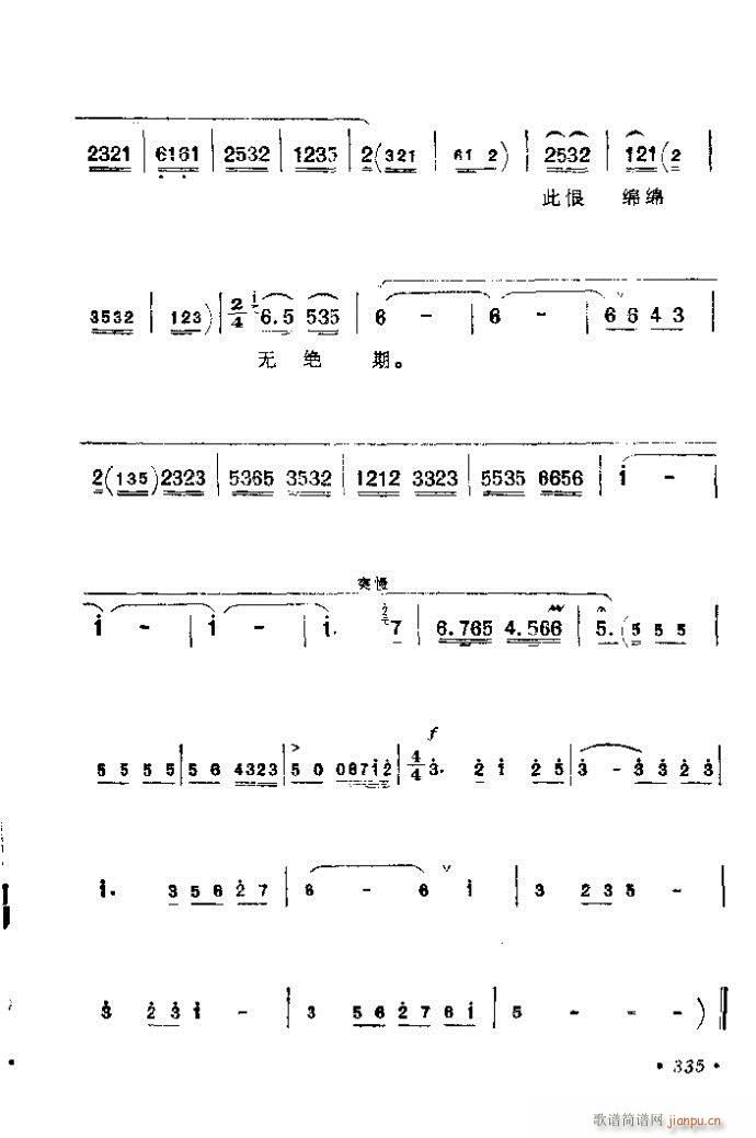 321-360(V)15