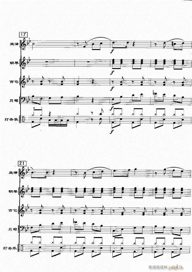 (du)d 201 60(V)5