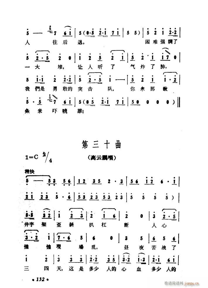 ɽP 脡 51 97(ʮּ)19