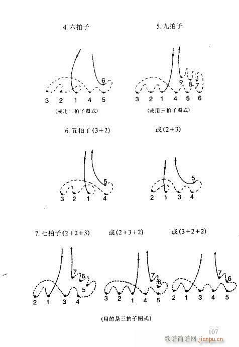 R(sh)Vȫ(sh)101-120(ʮּ)7