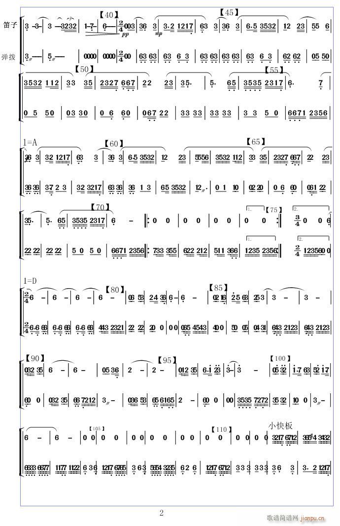   2(V)1