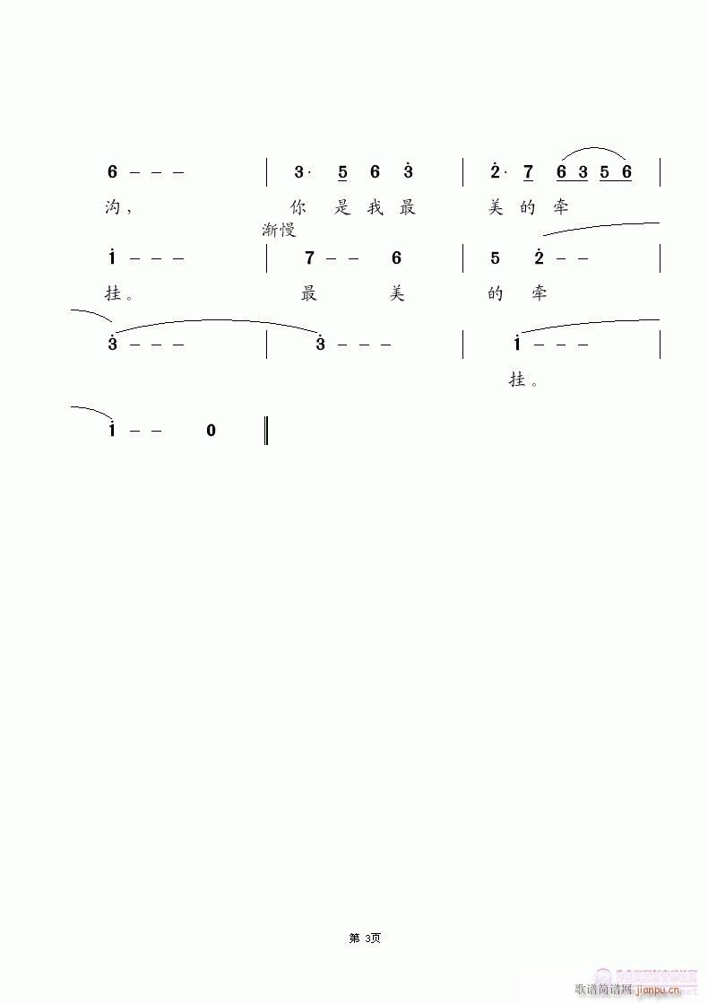 ɽˮ߲(ָV)3