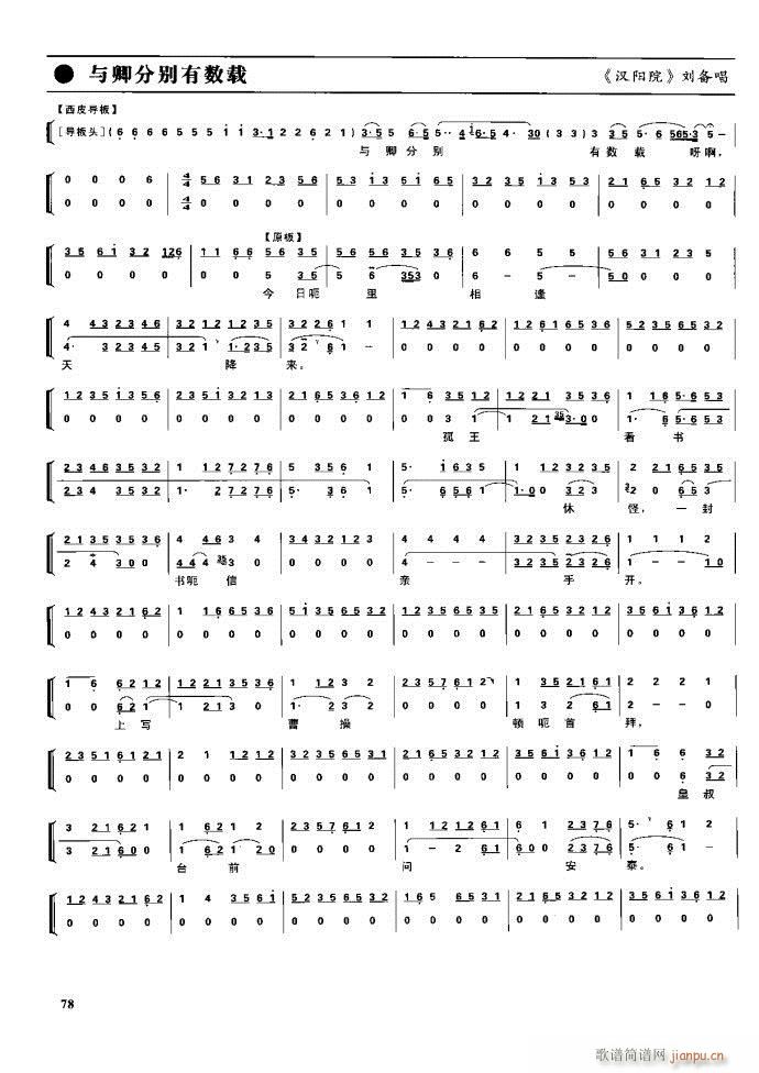 (ji) F(xin) 61 100(V)18