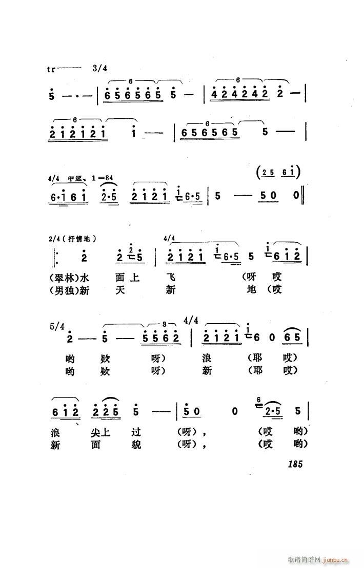 ꖴ 脡 101 150(ʮּ)17