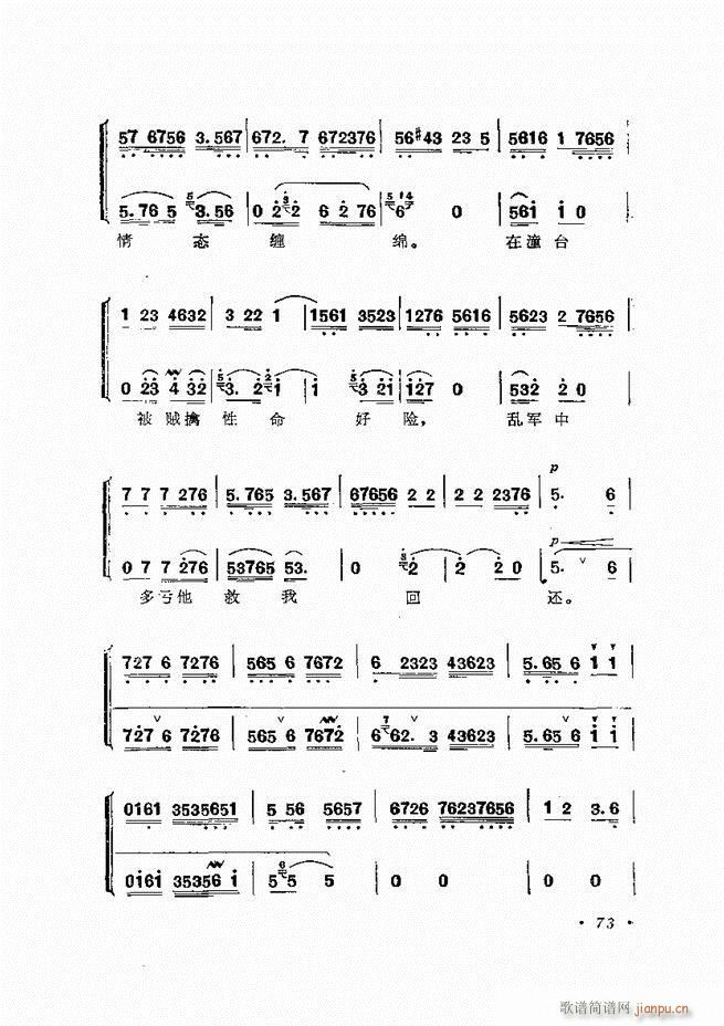 ﳪǻx ӆ 61 120(V)13